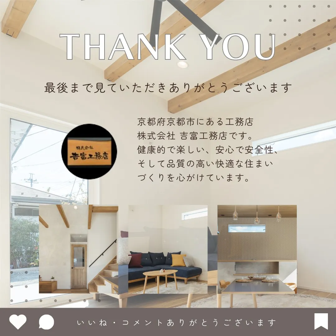 今回はリビング空間を紹介します🏡